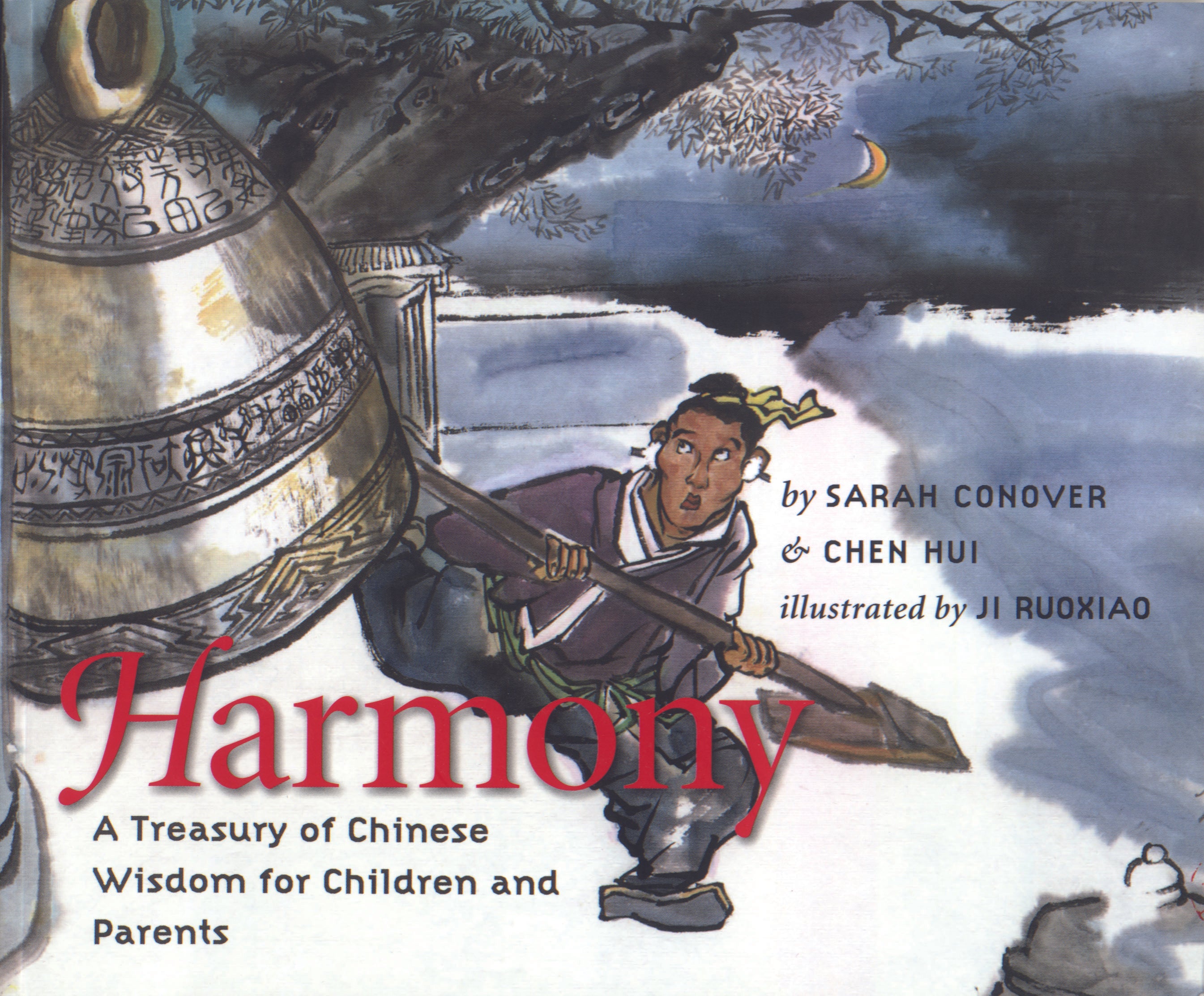 book cover for Harmony