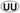 image of UU Oval Decal